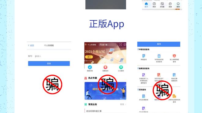 开云app官方在线登录截图3